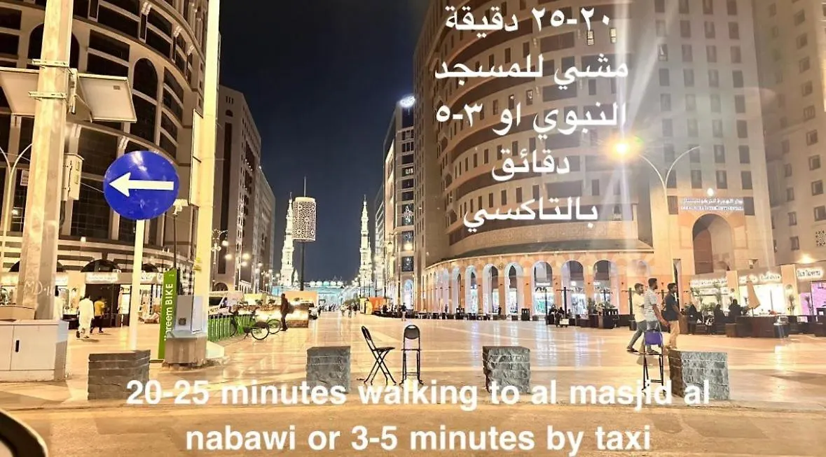 Apartamento شقة بغرفتي نوم قرب المسجد النبوي 102 دخّول ذاتي Self Check In Medina
